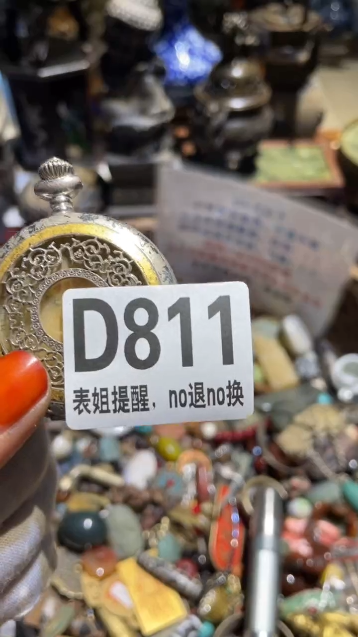 陶瓷老*表姐直播所见所得