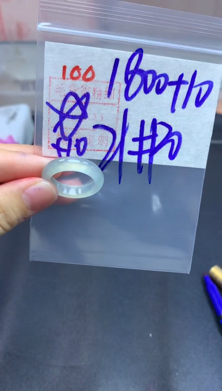 未镶嵌定制翡翠戒圈20-21#1810毛货需精细抛光