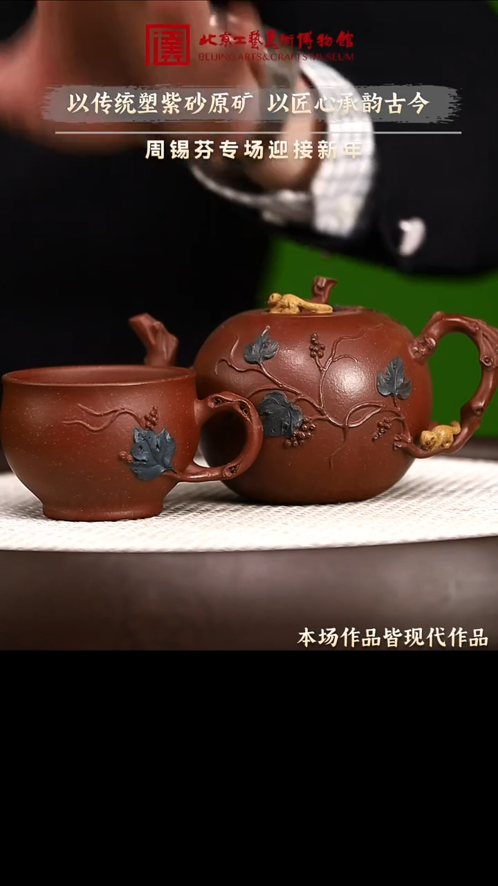 12.31 紫砂专场 紫砂壶083