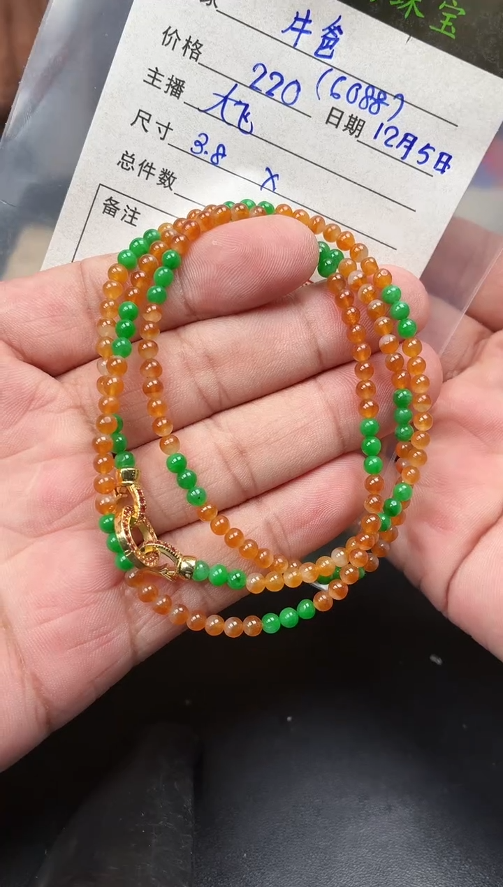 未镶嵌定制翡翠?*爸定制翡翠多样性发货不退不换牛哥