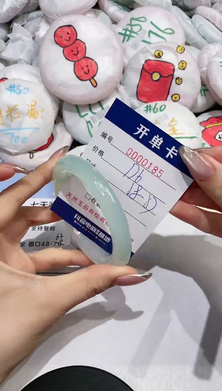 【闪购商品】玛瑙/玉髓手镯未镶嵌185