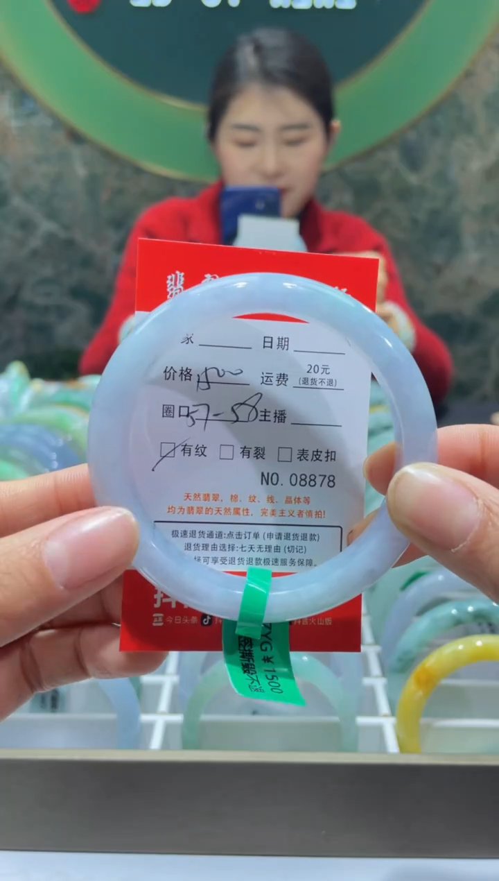 【闪购商品】翡翠手镯未镶嵌8878*****