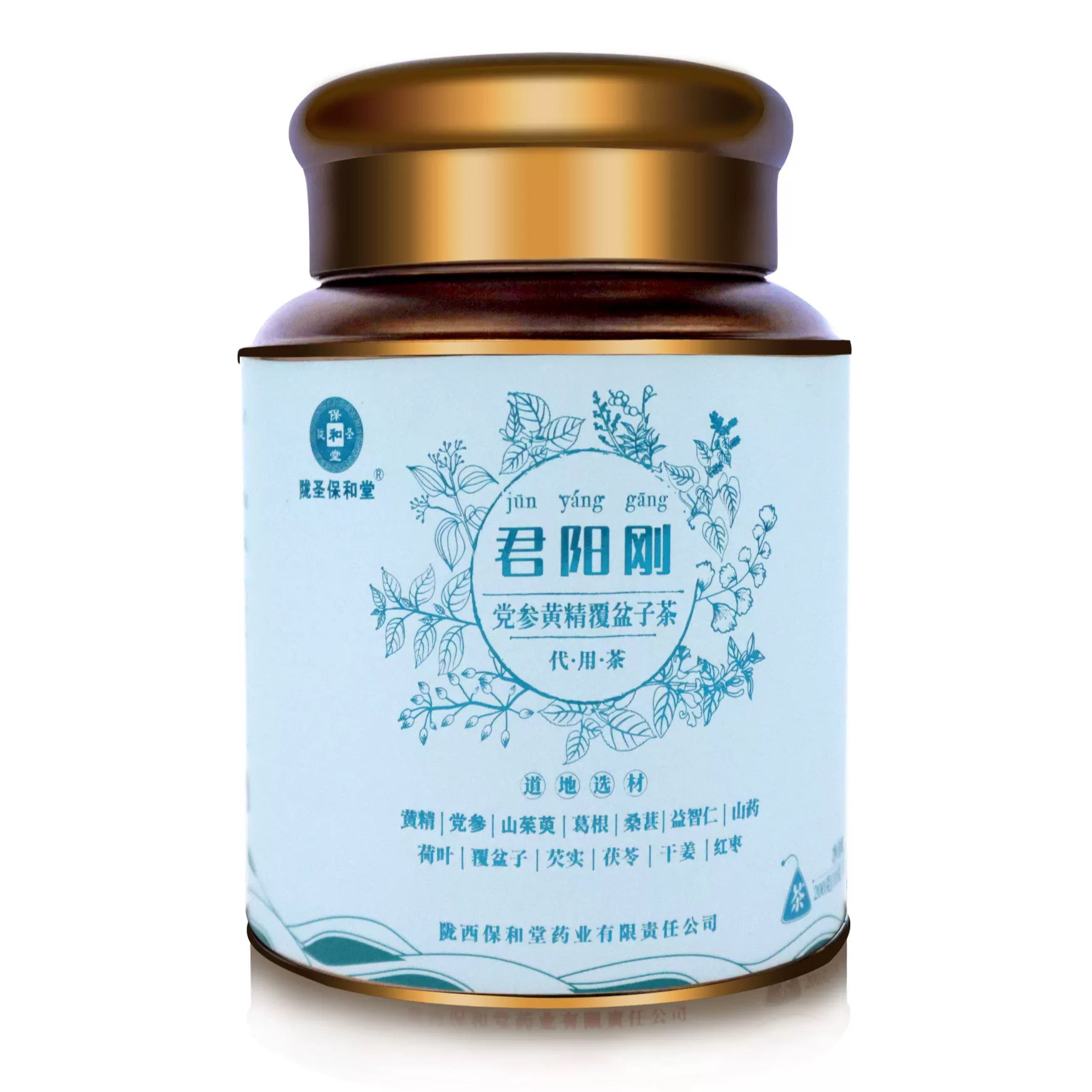 陇圣保和堂党参黄精覆盆子养生茶200g