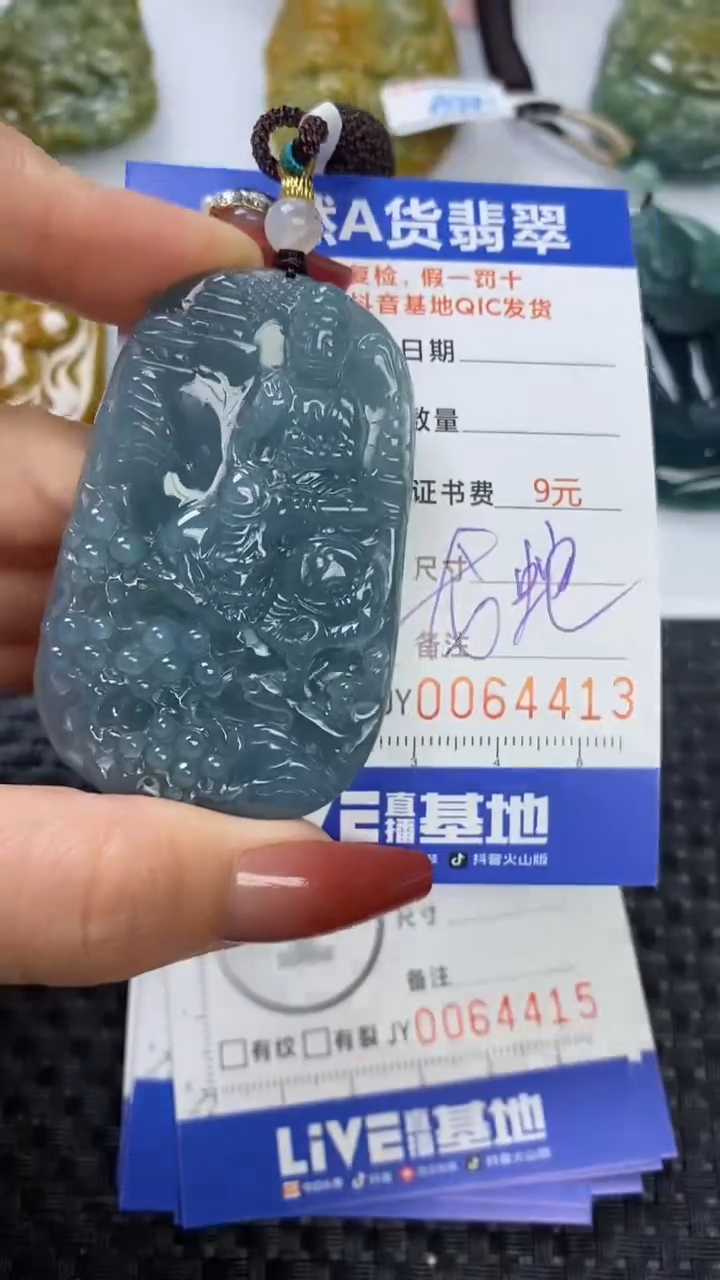 【闪购商品】翡翠颈饰未镶嵌11111111111111111