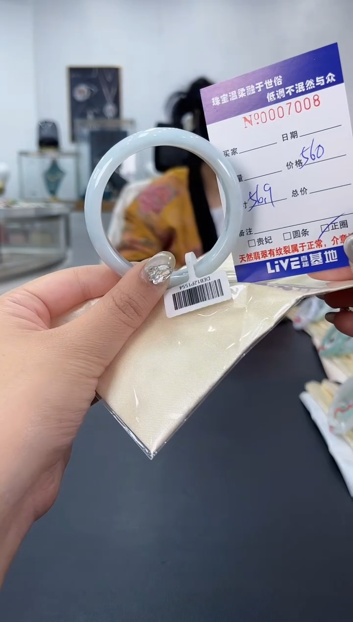 【闪购商品】翡翠手镯未镶嵌天然翡翠A货