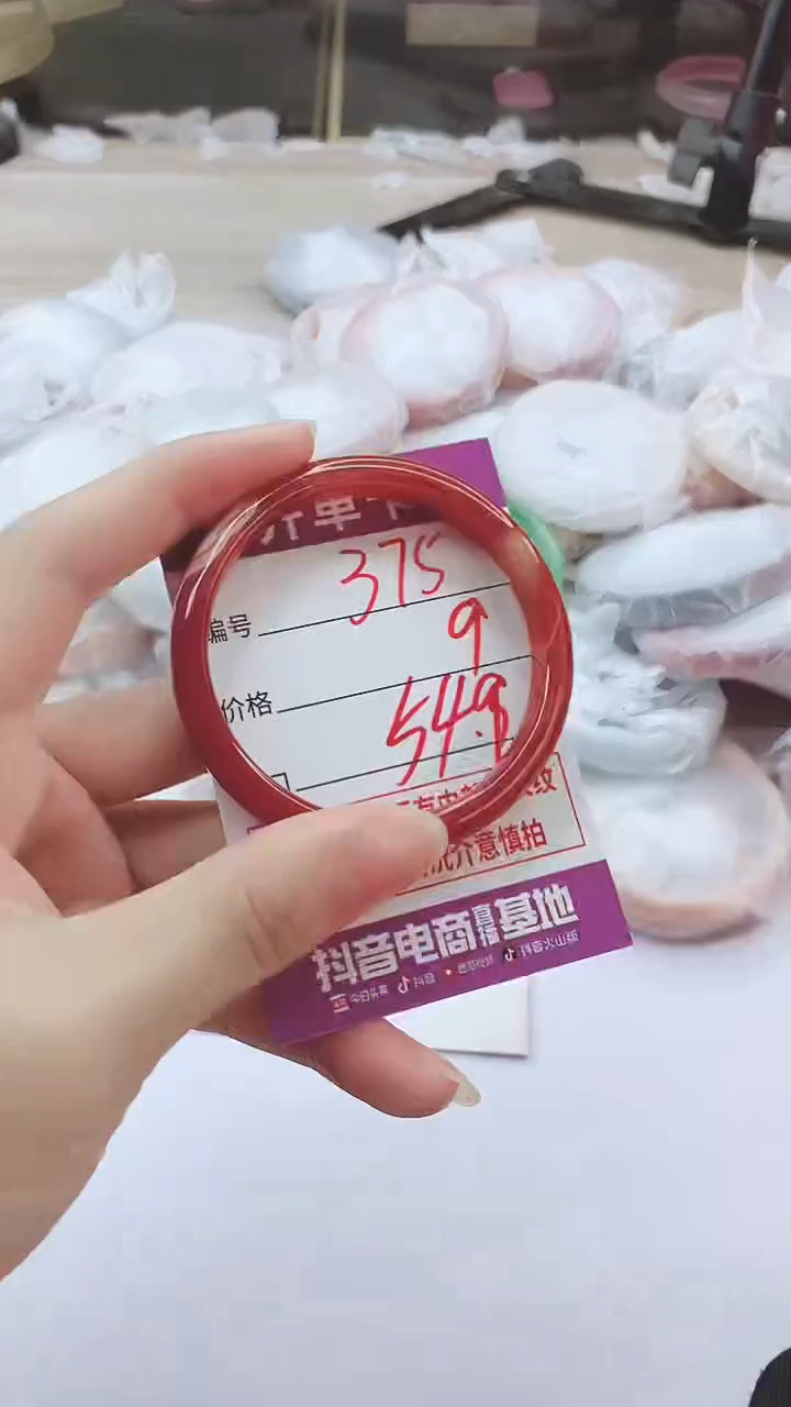 手镯玛瑙/玉髓未镶嵌375