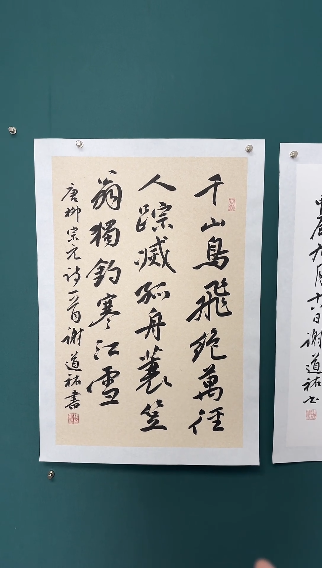 【闪购商品】传统民间艺术-年画