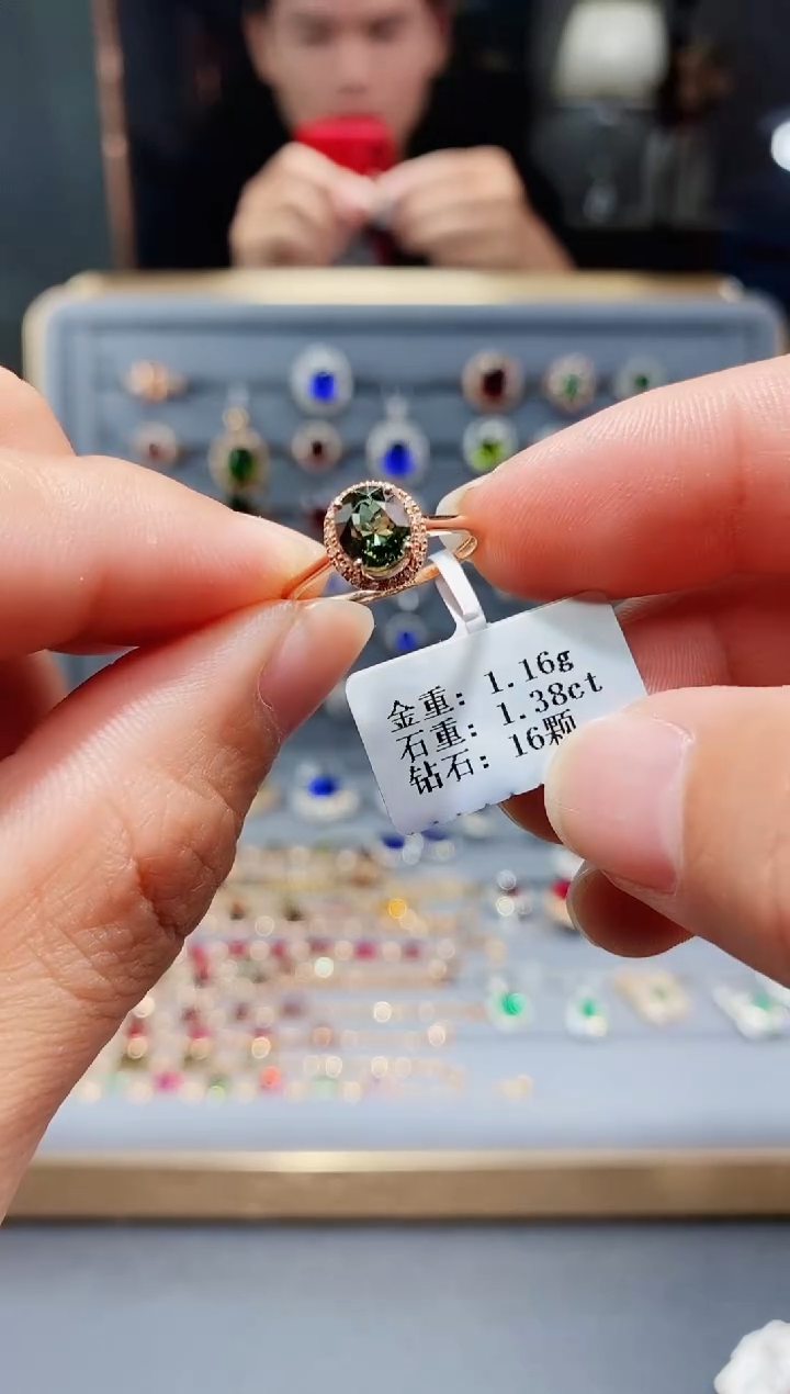 【闪购商品】碧玺戒指18K金镶嵌1.38.