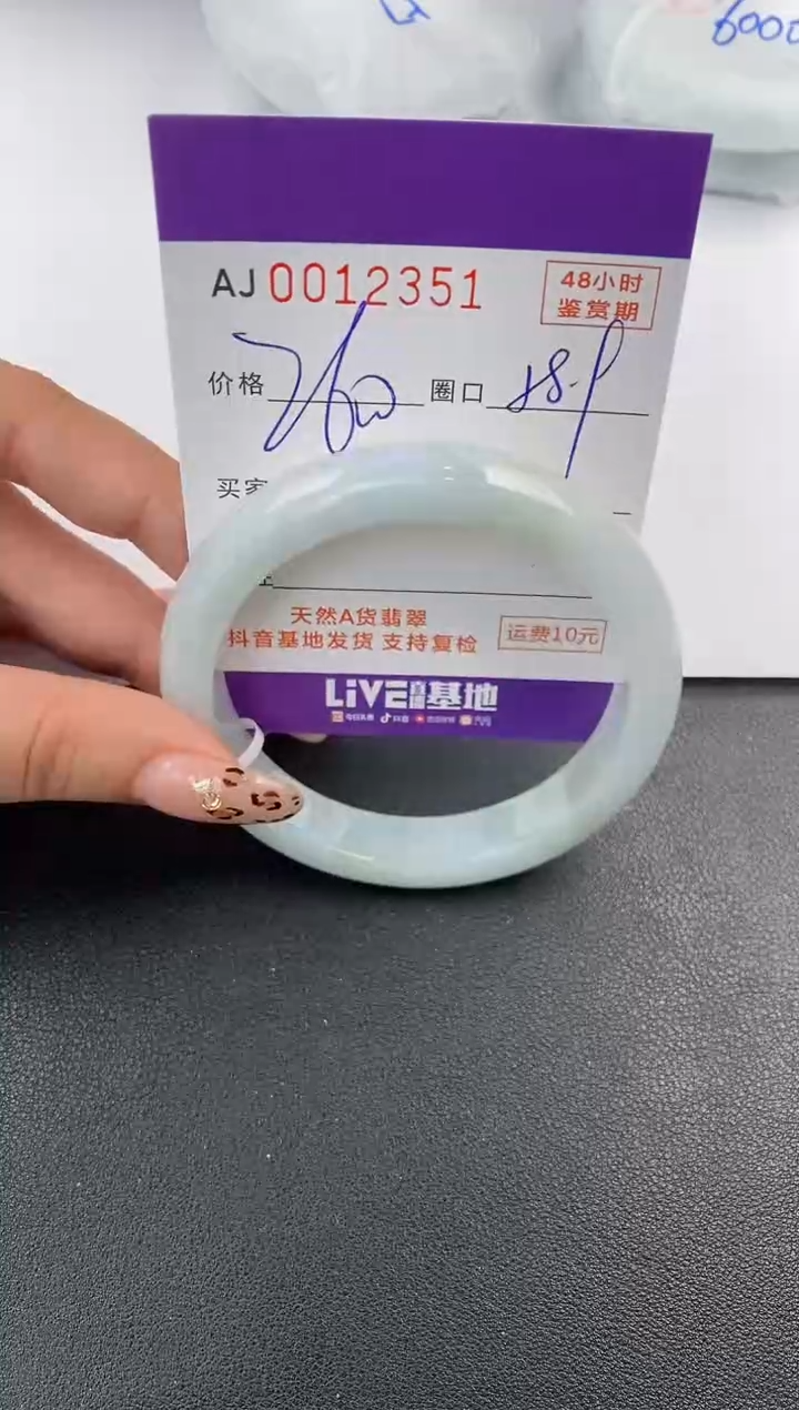 【闪购商品】翡翠手镯未镶嵌天然A货翡翠