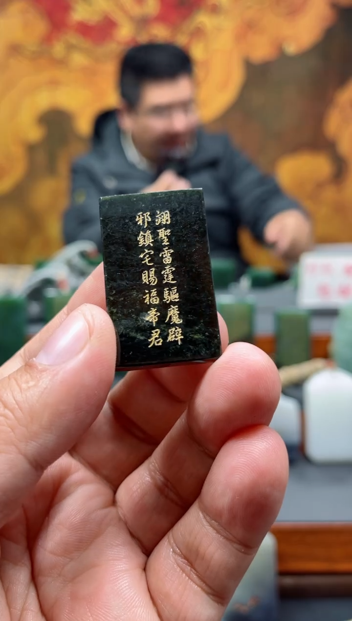 【闪购商品】和田玉挂件未镶嵌65