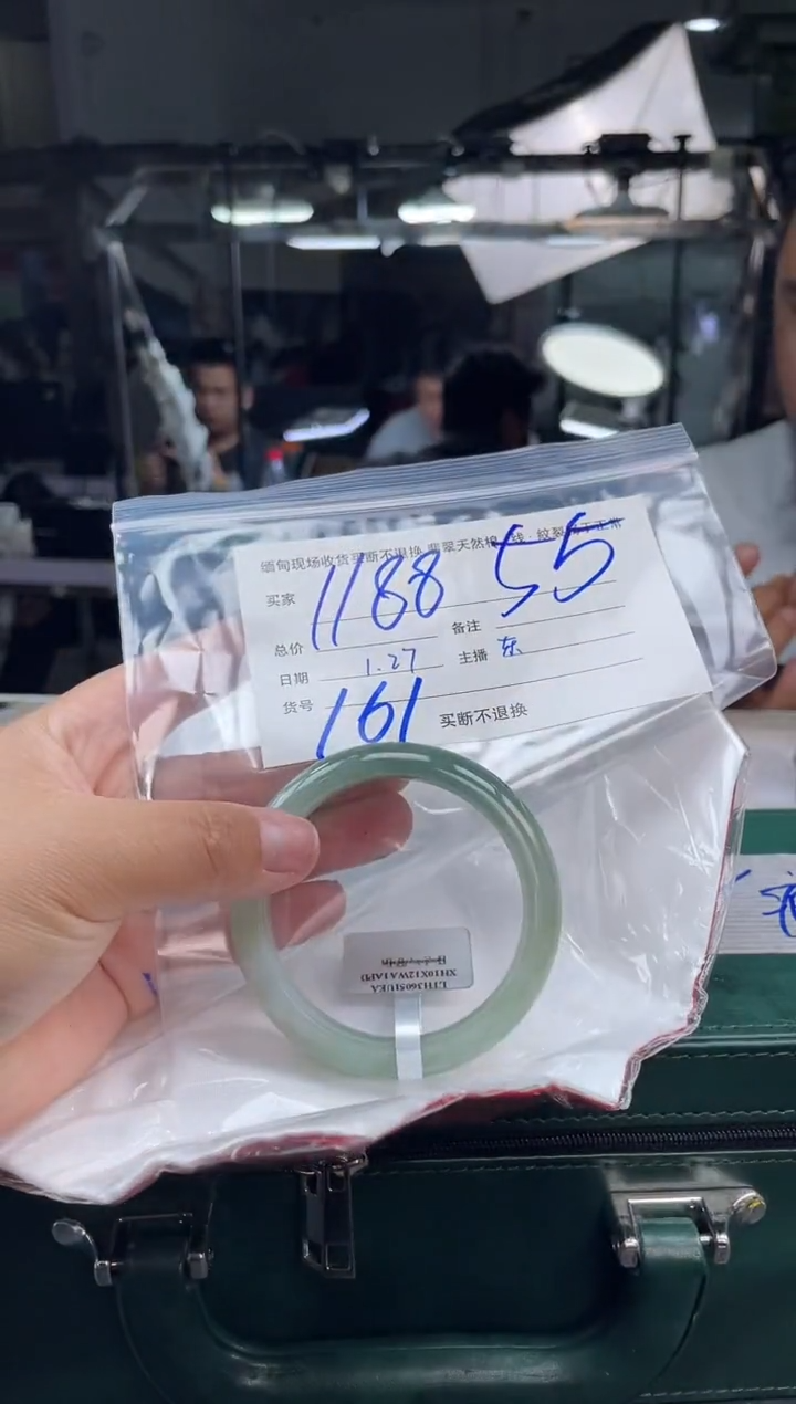 【闪购商品】定制翡翠手镯未镶嵌毛货手镯需精细抛光/55