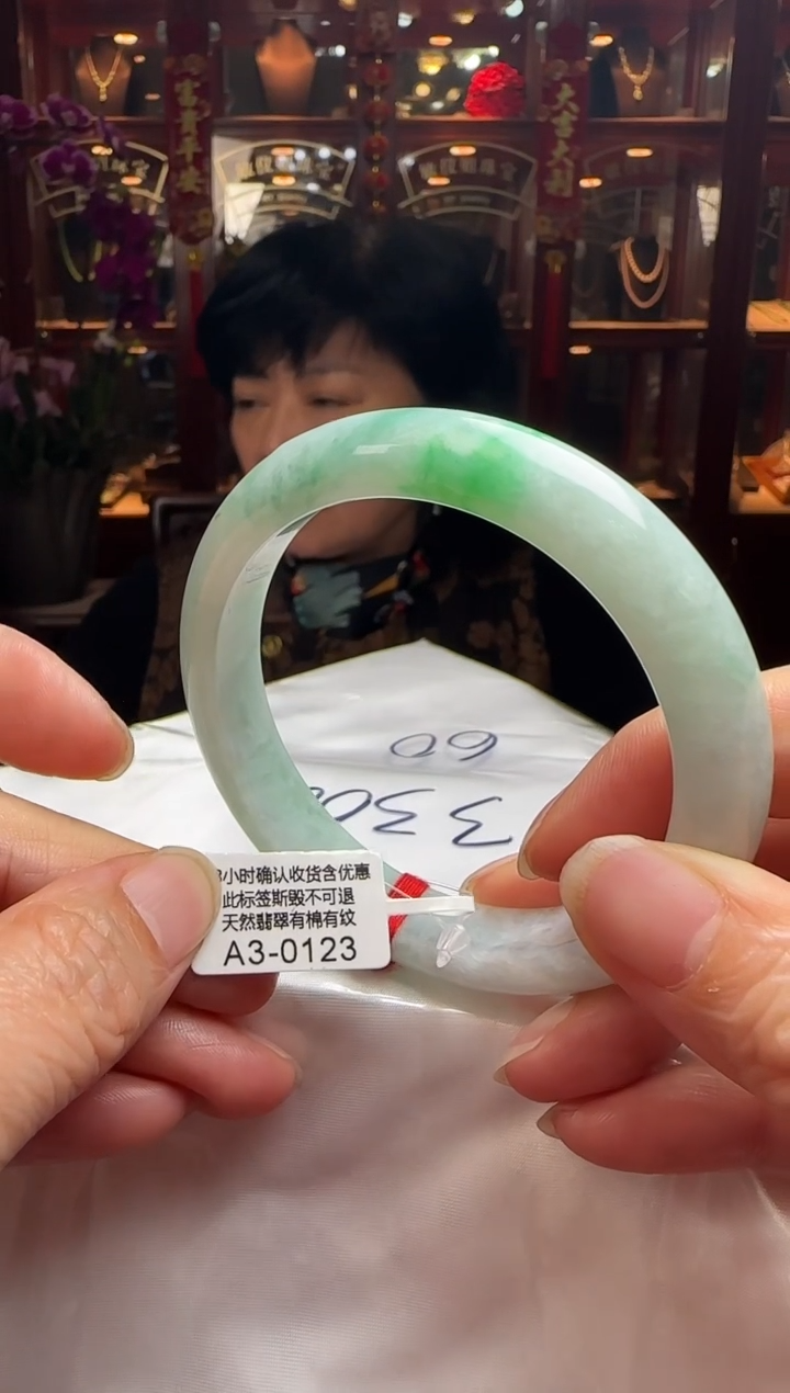 【闪购商品】翡翠手镯未镶嵌60正圈A3-0123(100元运营费