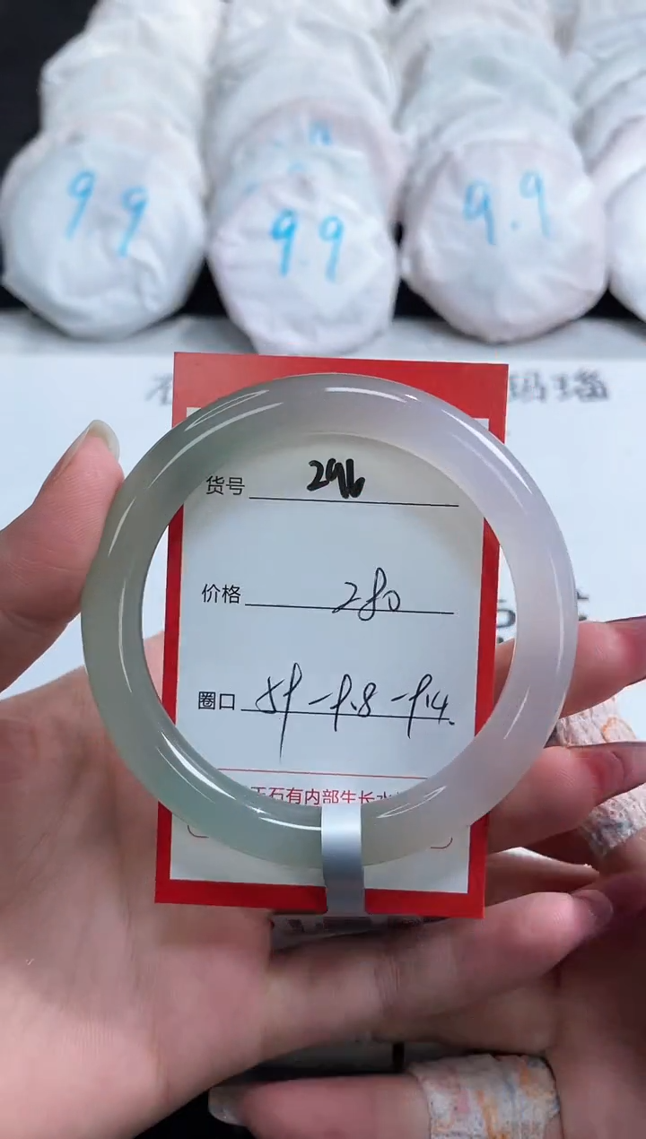 【闪购商品】玛瑙/玉髓手镯未镶嵌296