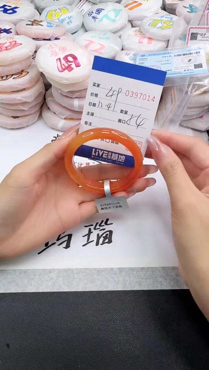 手镯玛瑙/玉髓未镶嵌7014