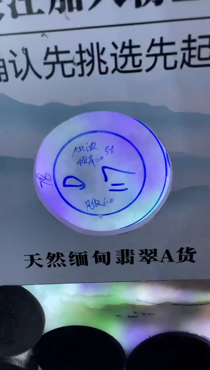 未镶嵌翡翠手镯定制翡翠风*凉翡翠手镯d117