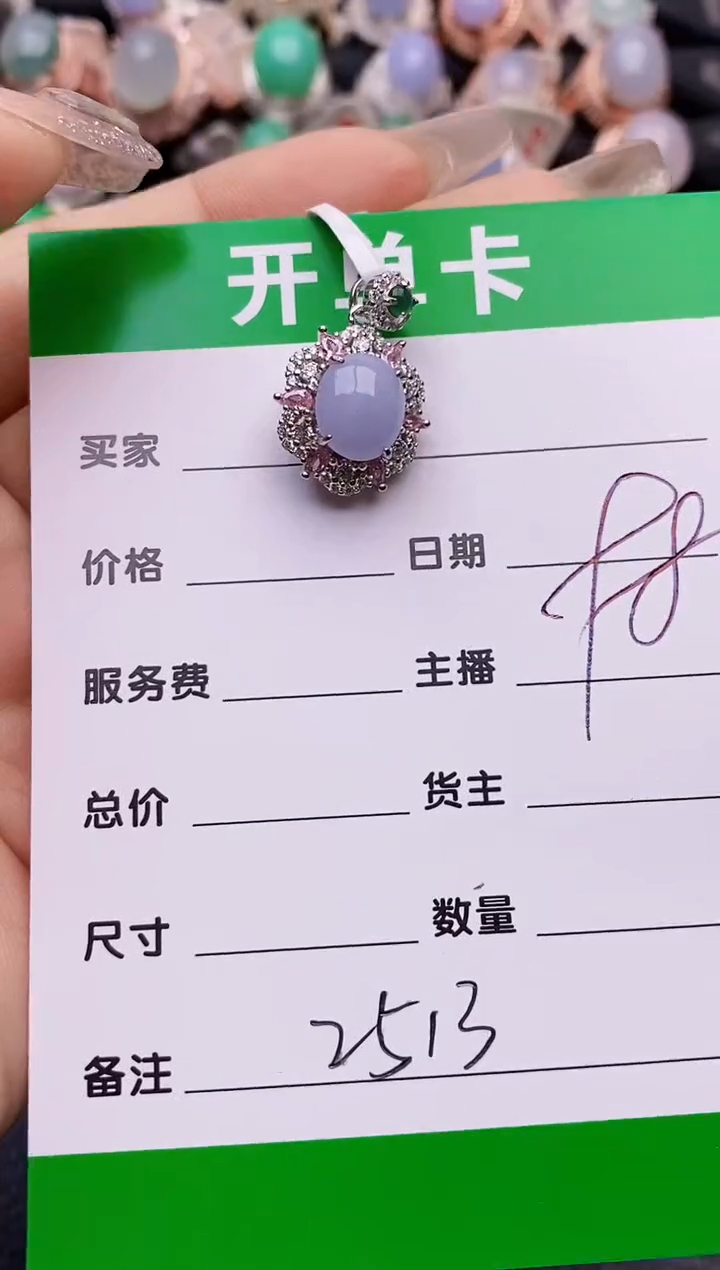 【闪购商品】翡翠戒指银S925镶嵌2513