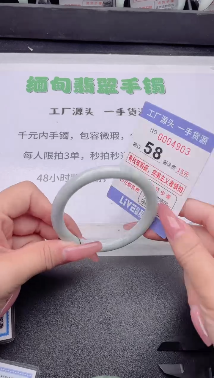 未镶嵌手镯翡翠翡翠手镯未镶嵌3