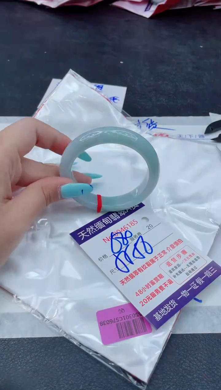 翡翠手镯未镶嵌66666666666