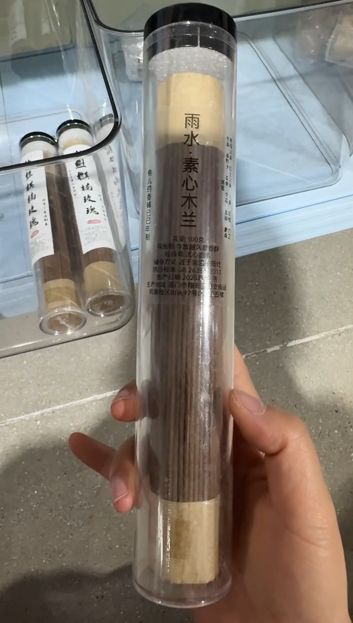 香粉雨水·素心木兰线香100克