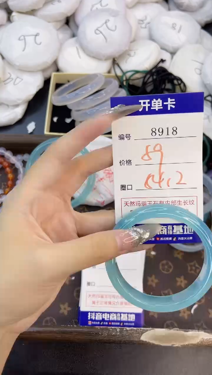 玛瑙/玉髓手镯未镶嵌8918