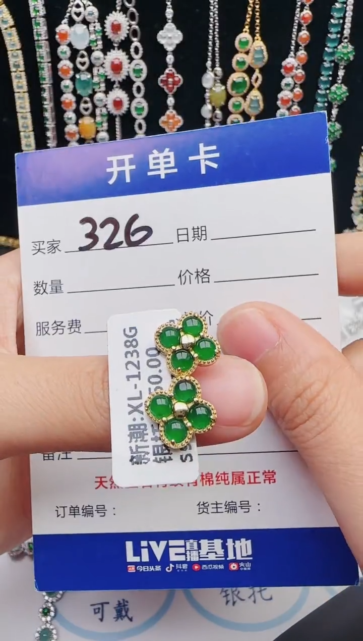 【闪购商品】翡翠戒指银S925镶嵌12312312312