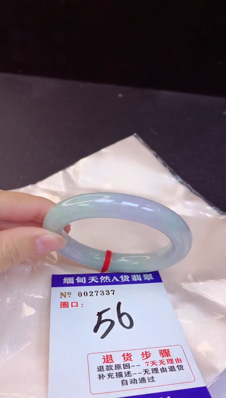 【闪购商品】翡翠手镯未镶嵌56+             