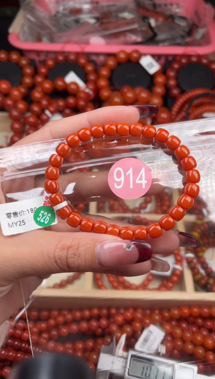 【闪购商品】南红玛瑙珠宝奇石未镶嵌914-6+