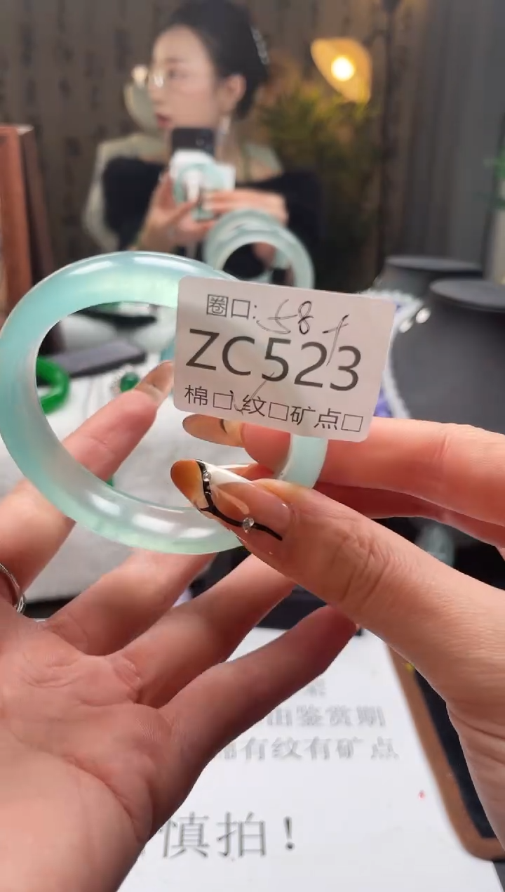 静宝石英岩手镯ZC523