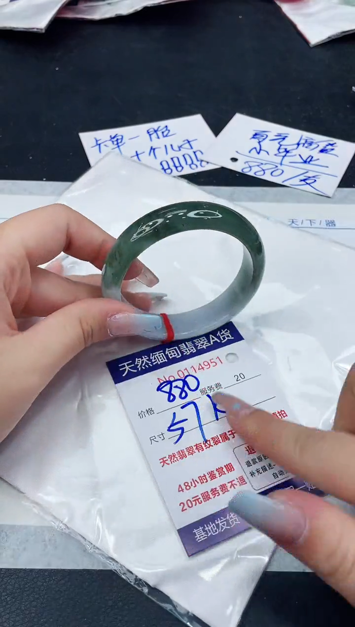 【闪购商品】翡翠手镯未镶嵌1111111111111