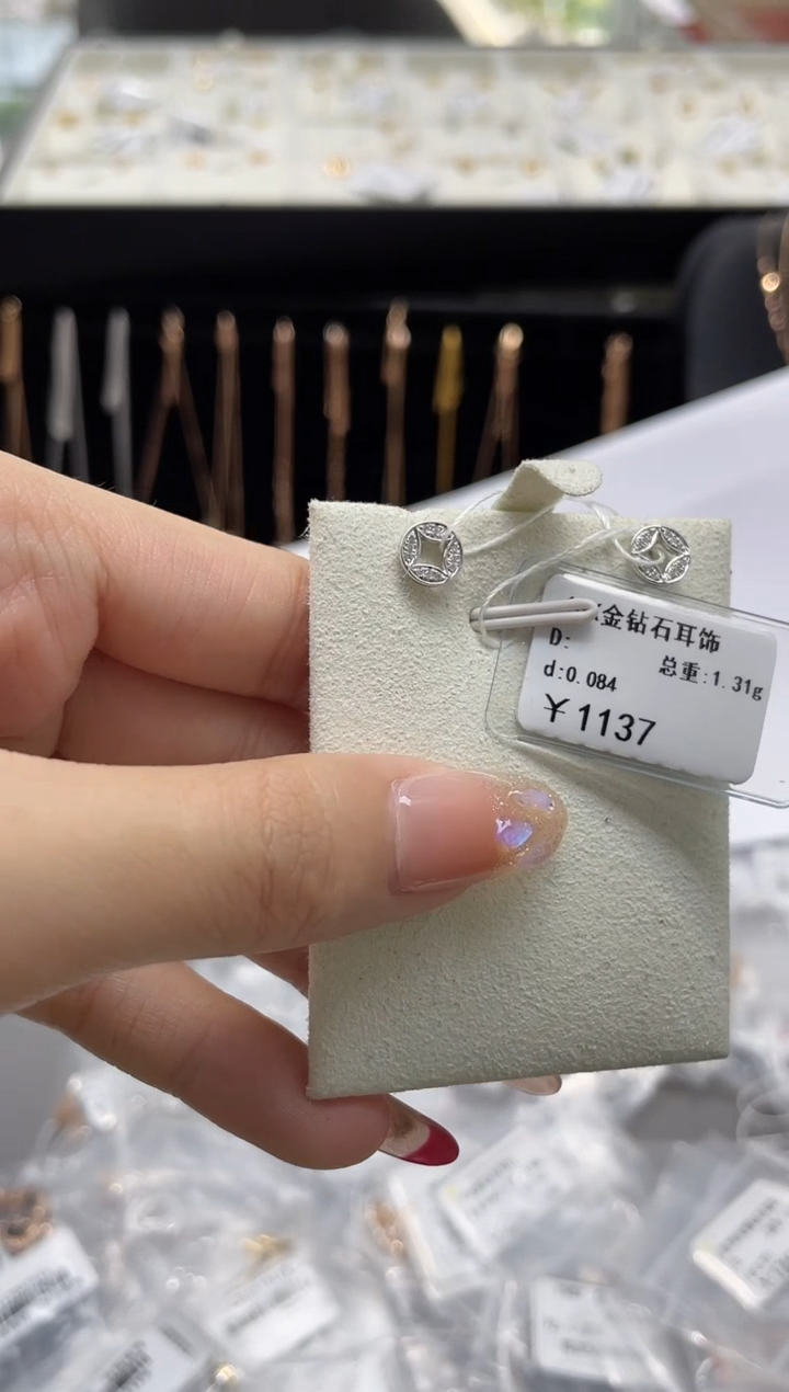 【闪购商品】钻石耳饰18K金镶嵌剪标签不退不换