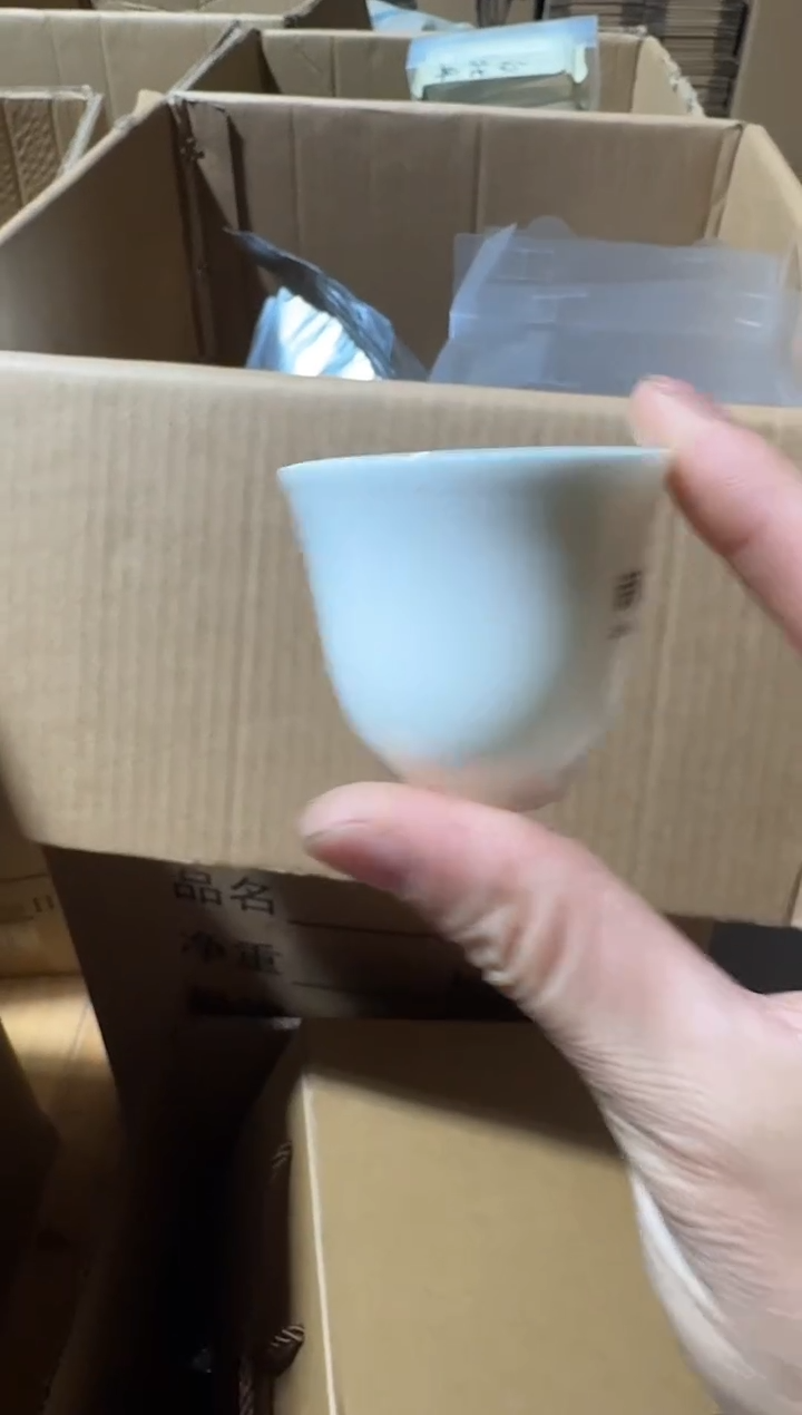 百年老从一斤一袋主人杯
