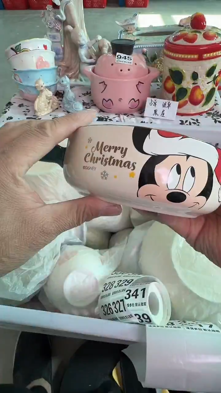 瓷片316默认微瑕15包邮库存1件