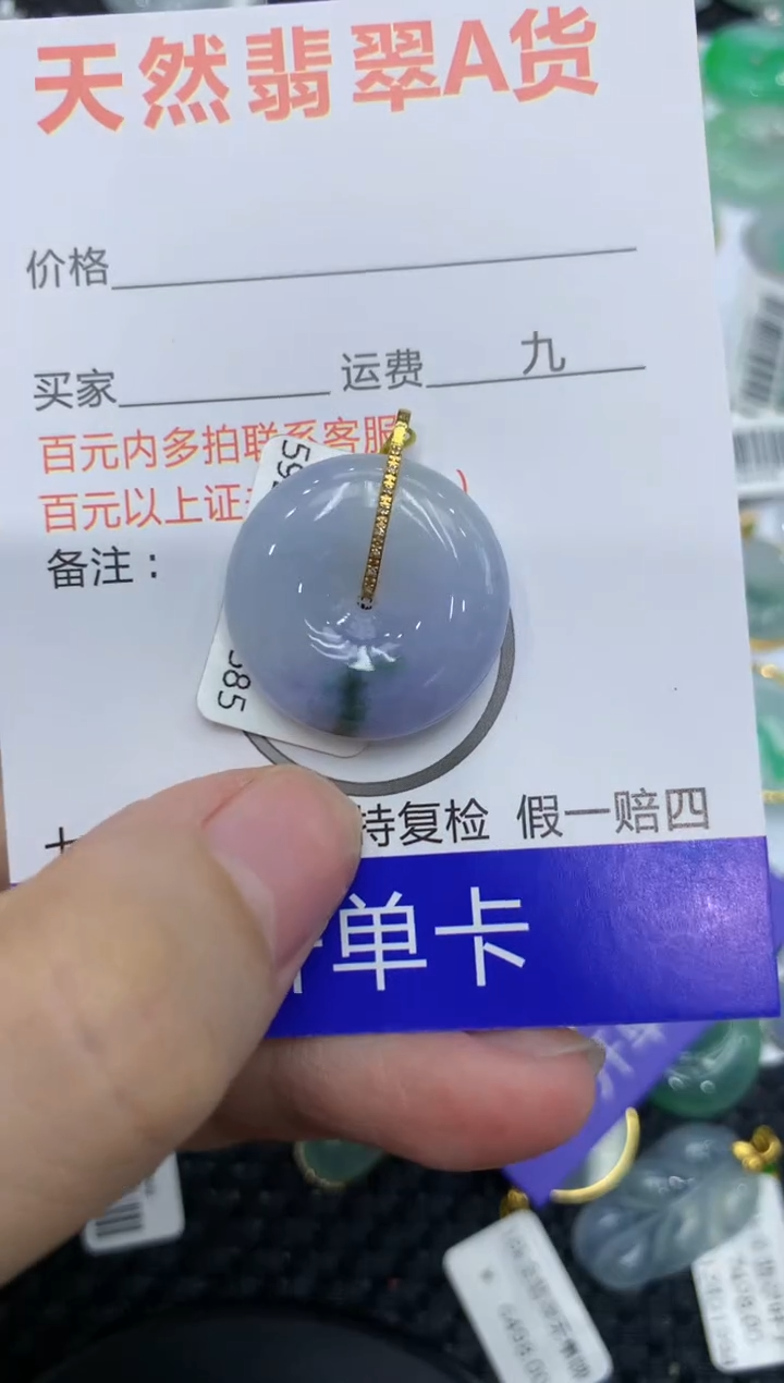 【闪购商品】翡翠颈饰18K金镶嵌111111111