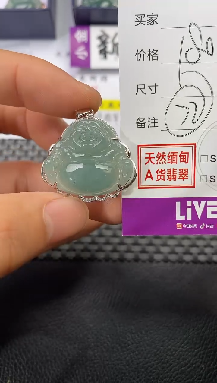 颈饰银S925镶嵌翡翠s***n挂件