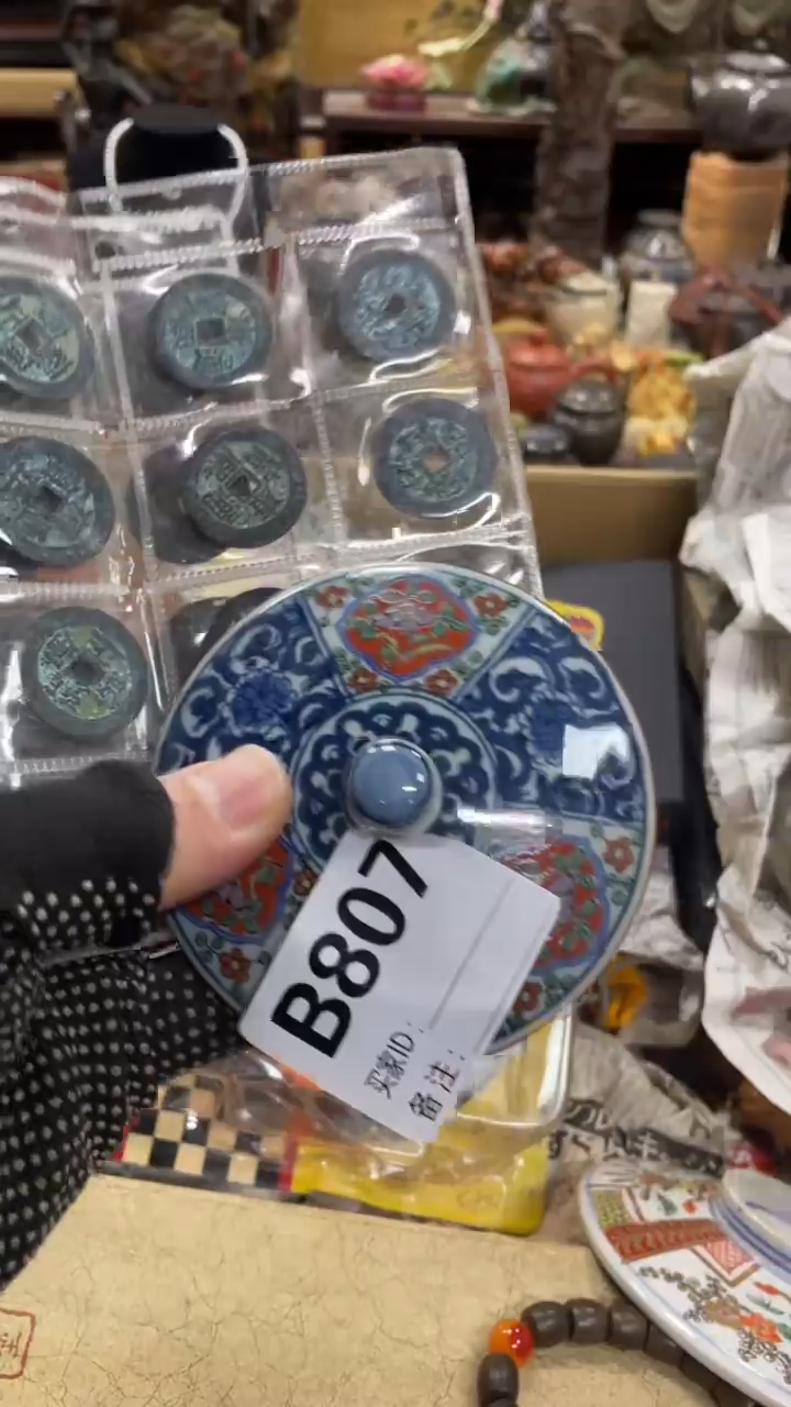 【闪购商品】杯瓷瓷瓷瓷瓷瓷瓷瓷瓷