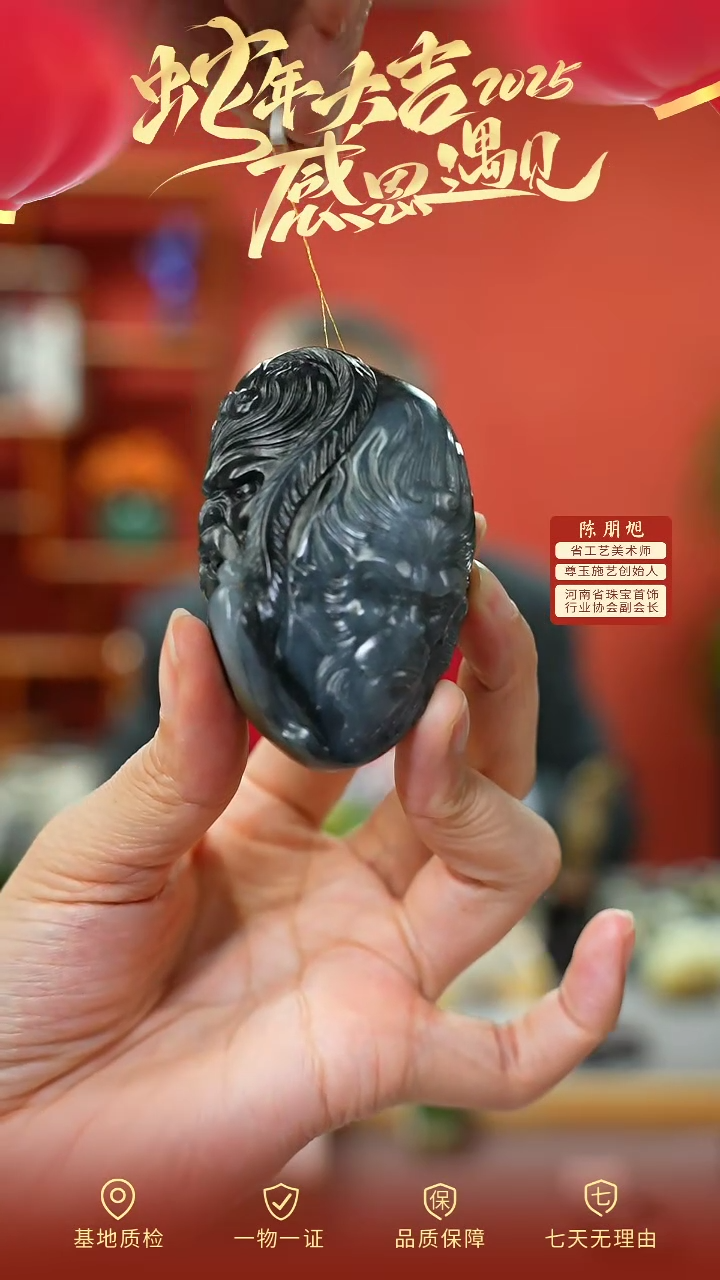 【闪购商品】和田玉手把未镶嵌cz