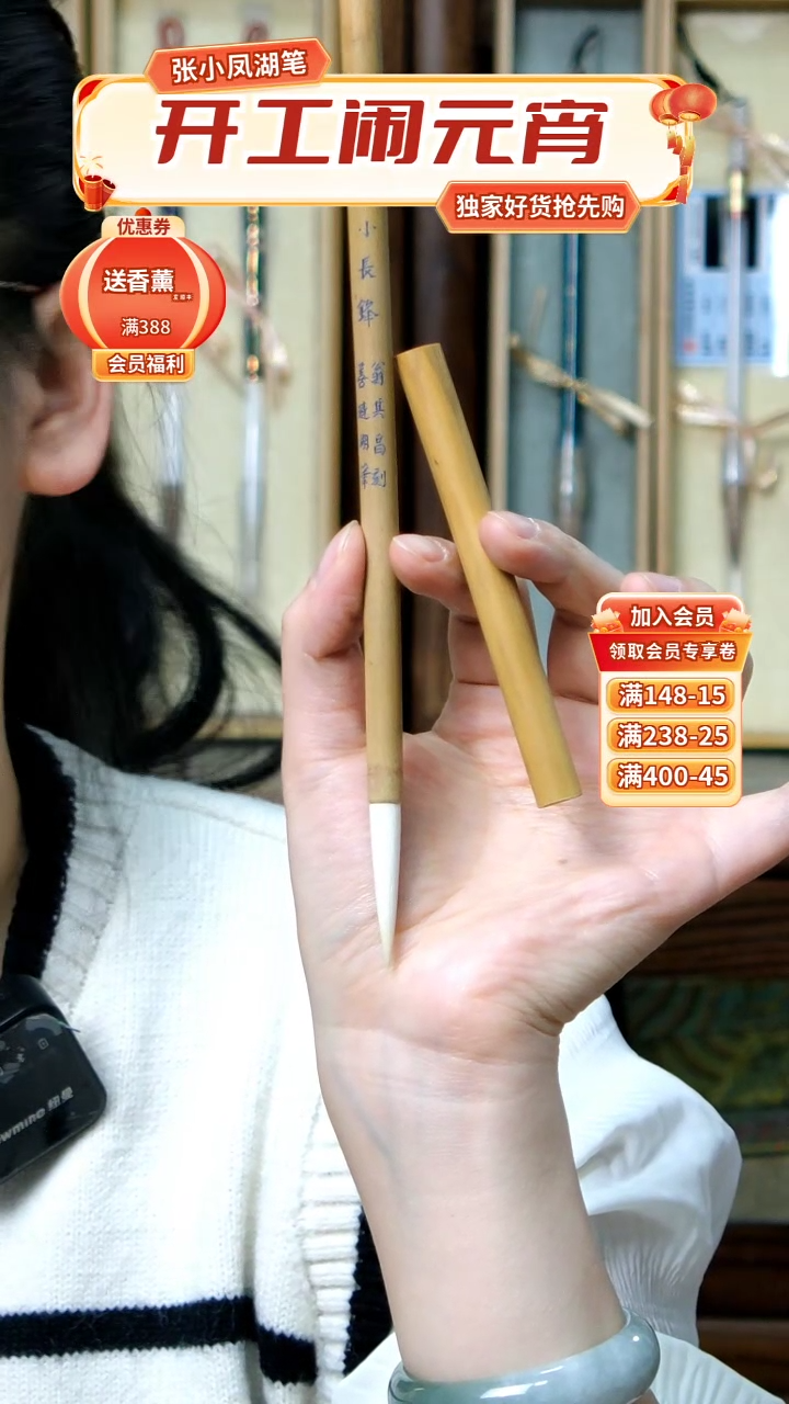 【闪购商品】21号精致小长峰纯羊0.64*3.7