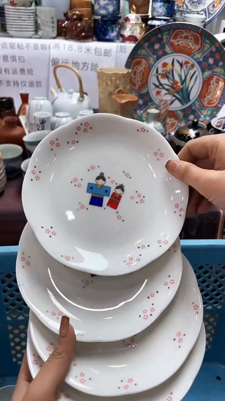 【闪购商品】1闪购闪购闪购闪购闪购