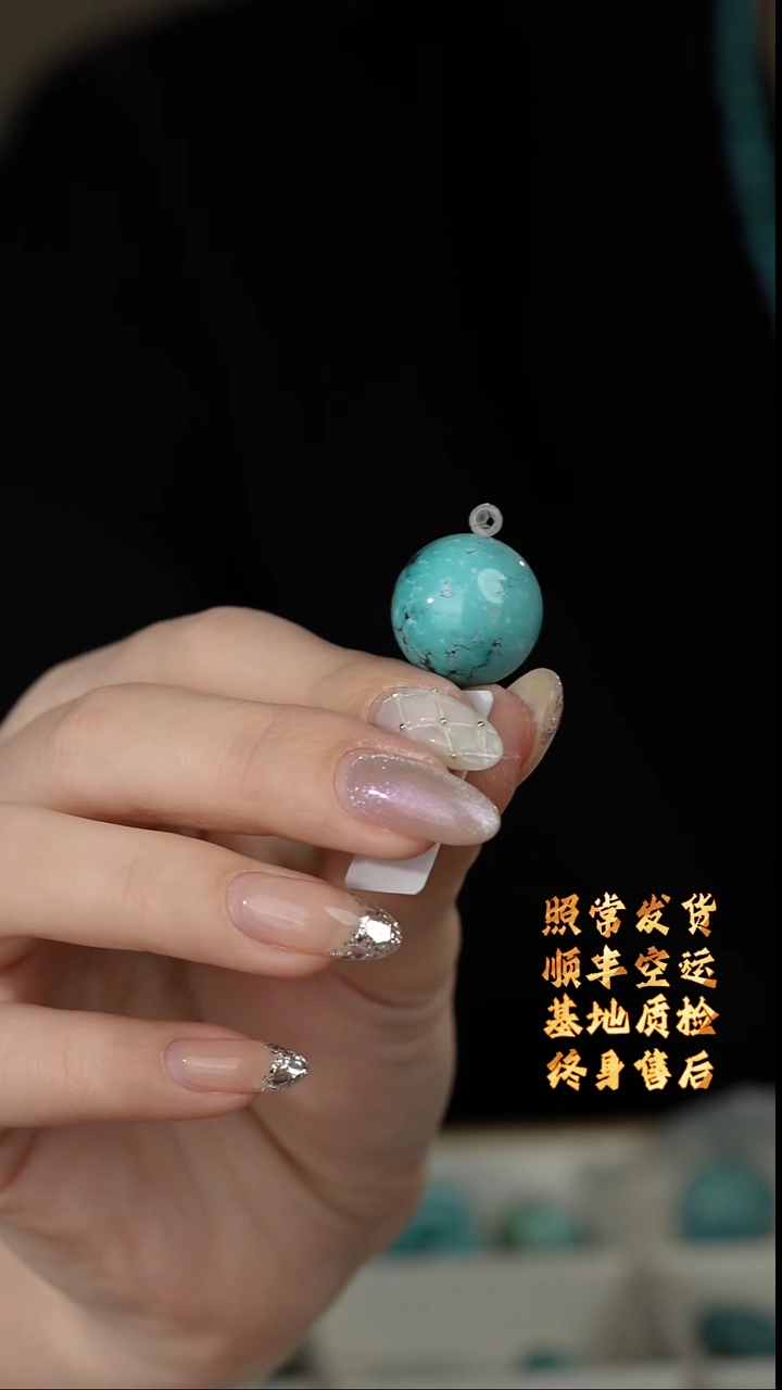 【闪购商品】绿松石单珠未镶嵌V36（多样性发一件）