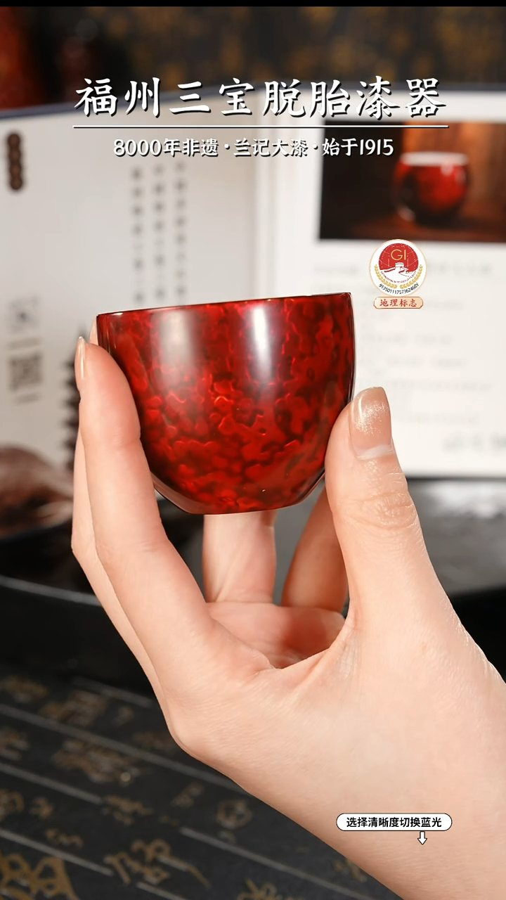 【闪购商品】大漆漆器 许德越老师制赤宝砂主人杯