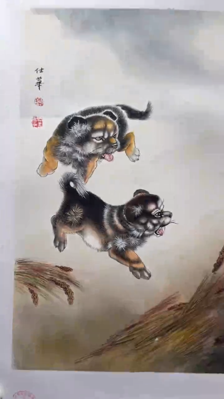 绘画中艺-刘仕华国画原作-动物狗1