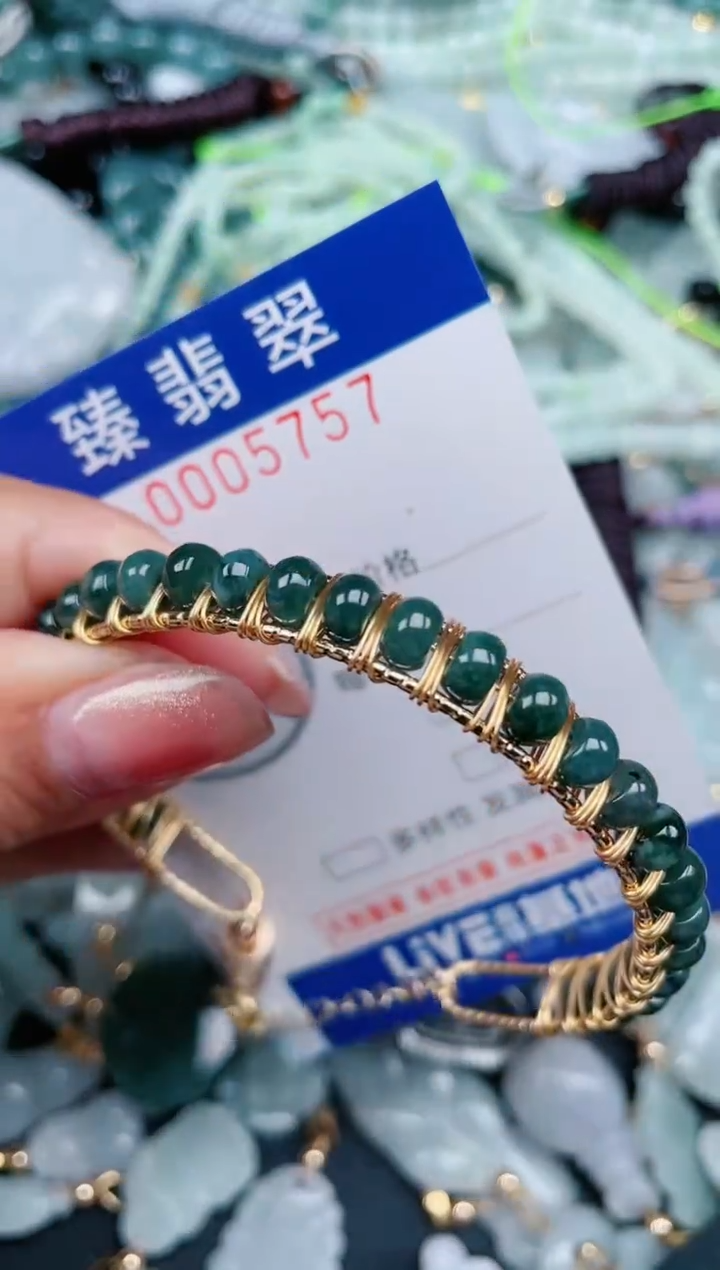 【闪购商品】翡翠颈饰未镶嵌.0005757