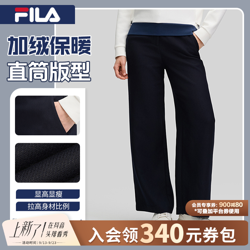 Fila/斐乐2025年春季新款女士户外运动休闲百搭长裤F11W514803F