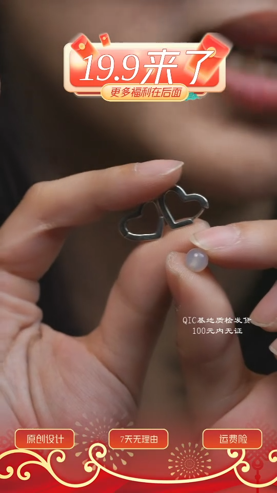 【闪购商品】玛瑙/玉髓银饰未镶嵌多样性其一发货