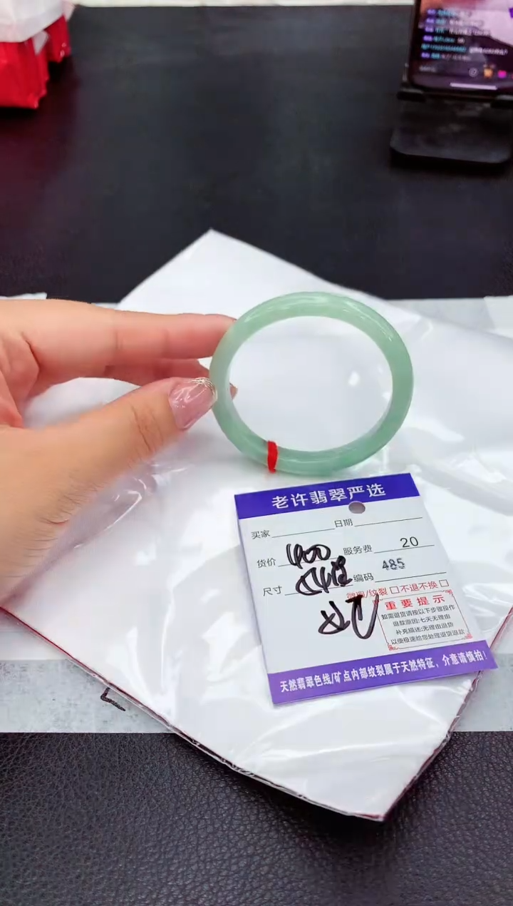 翡翠未镶嵌手镯11111111