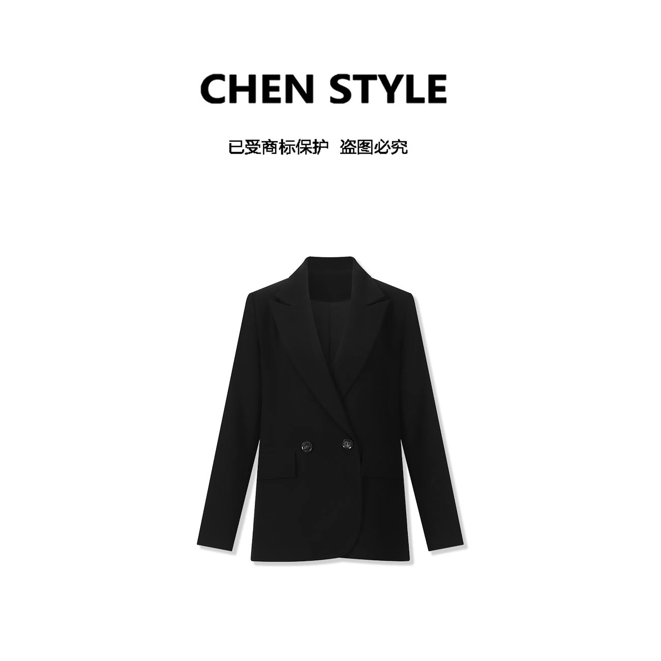 诗诗~【霸道女总】WT55947春款宽松高级感高定净版气质西装