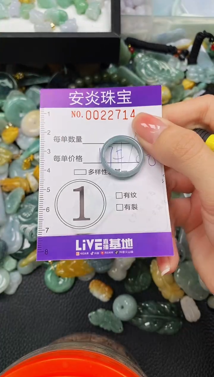 颈饰未镶嵌翡翠闪购0022714