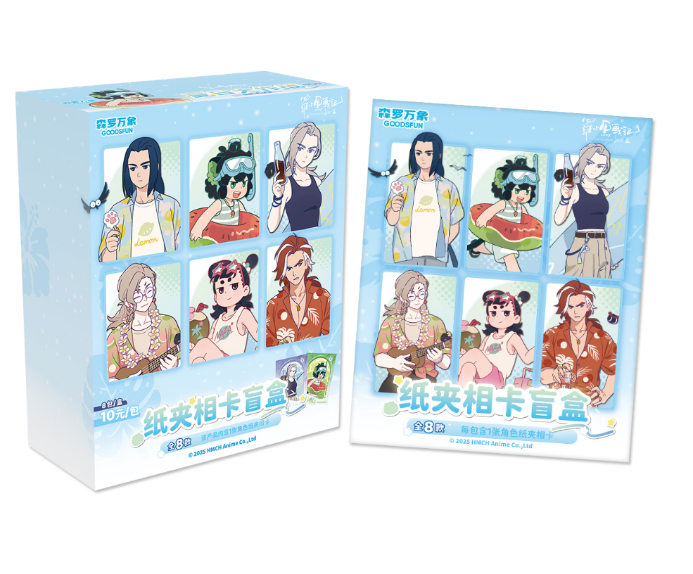 罗小黑战 记夏日大作战系列瓶盖官谷全系列正版周边第二弹 吧唧