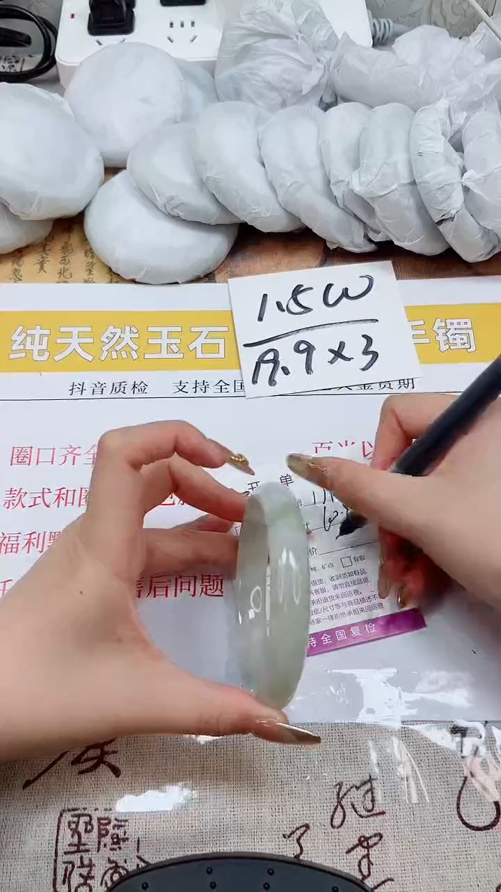 【闪购商品】石英质玉手镯未镶嵌K171-60.8