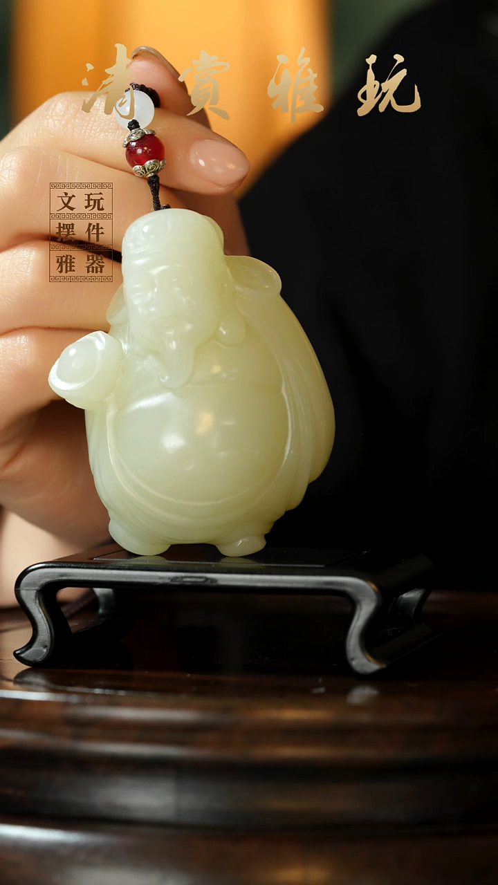 玉《财神到》手把件摆件